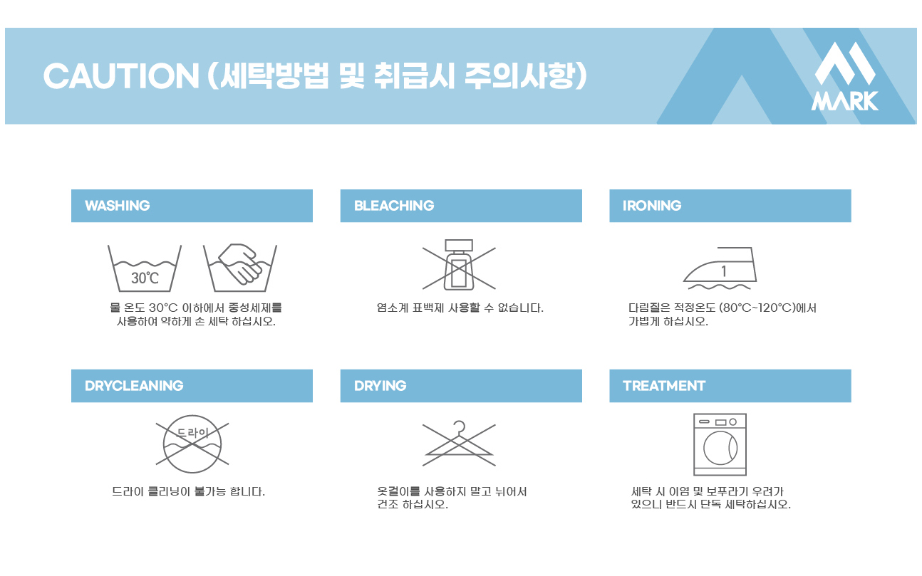 단체복 단체티 단체조끼 단체바람막이 과잠 회사점퍼 주문제작 유니폼