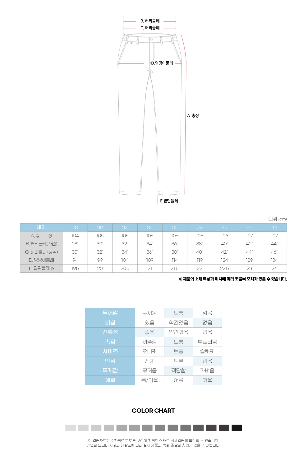 단체복 단체티 단체조끼 단체바람막이 과잠 회사점퍼 바지 주문제작 유니폼