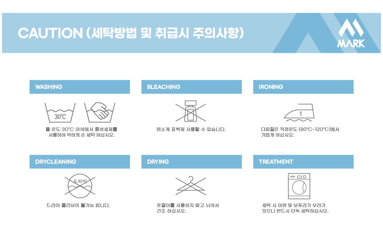 단체복 단체티 단체조끼 단체바람막이 과잠 회사점퍼 바지 주문제작 유니폼