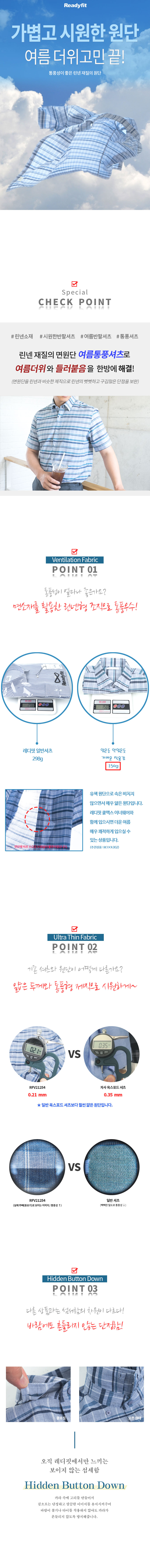 반팔남방 여름셔츠 단체복 단체셔츠 남자셔츠 남방 셔츠제작 와이셔츠