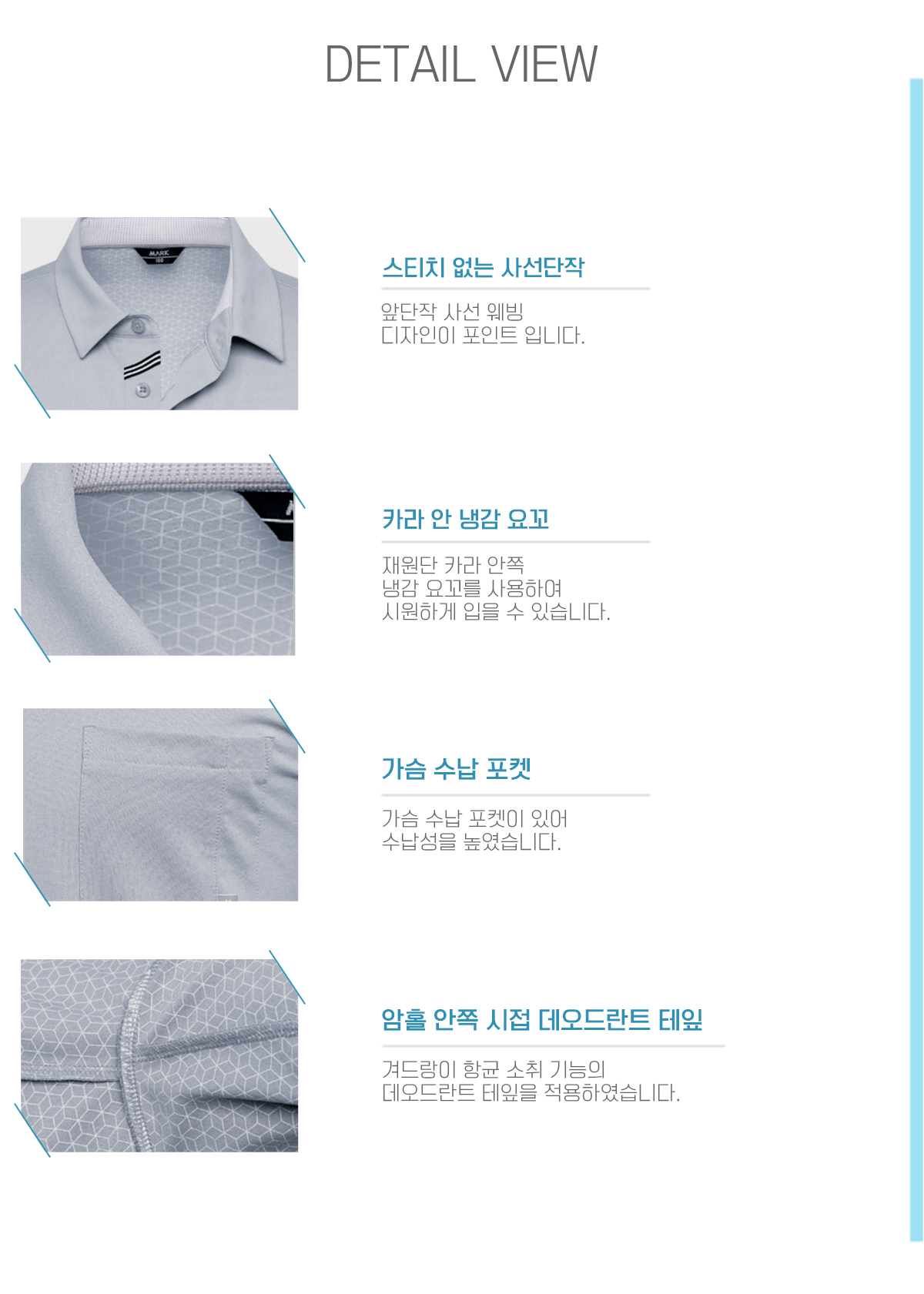 단체복 단체티 단체조끼 단체바람막이 과잠 회사점퍼 주문제작 유니폼